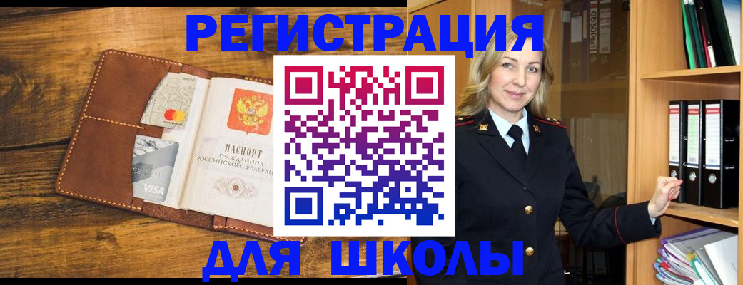 временная регистрация гарантия в Красном Сулине